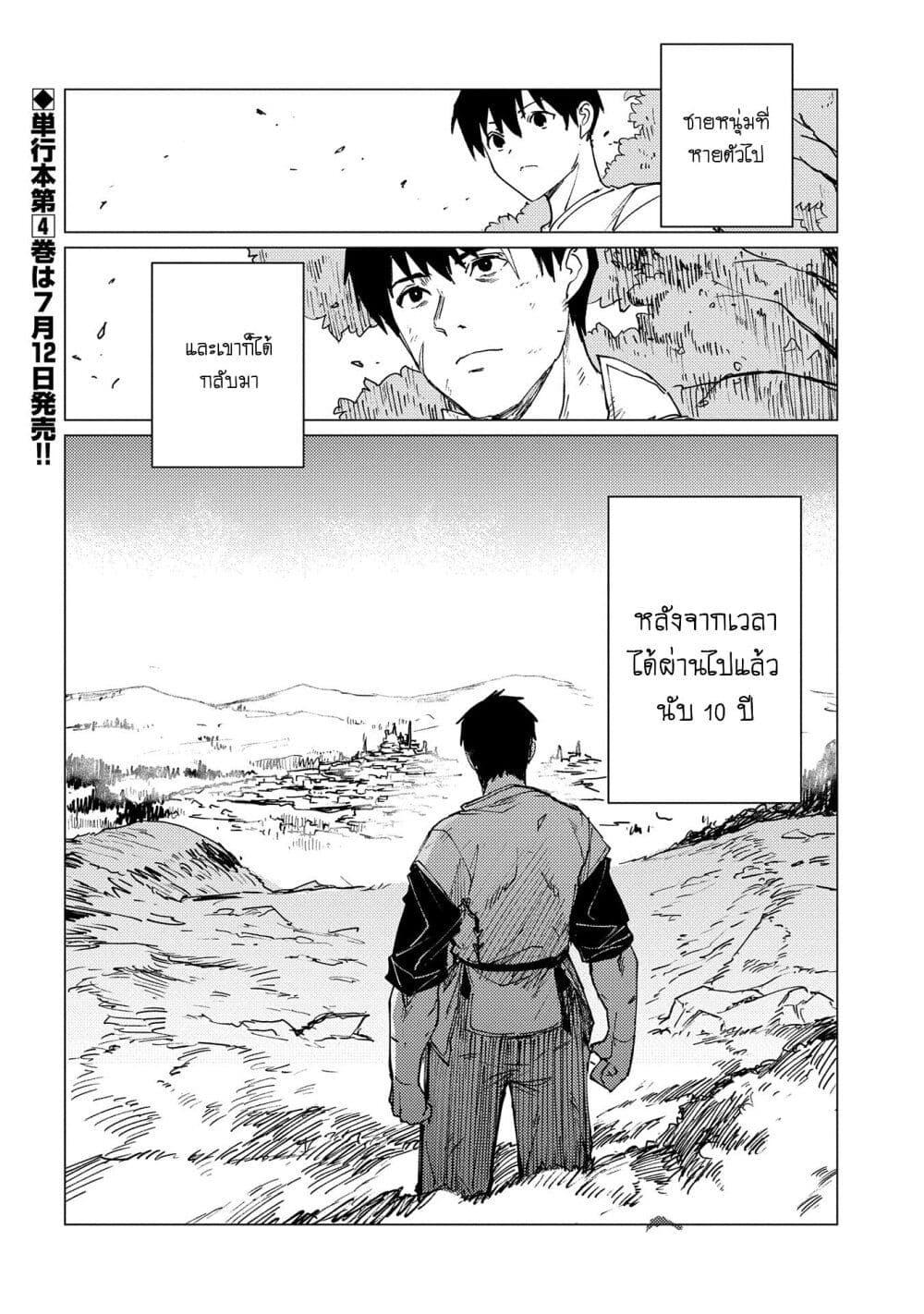 Manga-lc-com อ่านมังงะ อ่านการ์ตูน ออนไลน์ ฟรี Ore wa Subete wo “Parry” Suru ตอนที่ 1 2 3 4 5 6 7 8 9 10 11 12 13 14 ฟรี ไม่มีโฆษณา Manga-lc - อ่าน มังงะ อ่าน การ์ตูน ออนไลน์ อ่านมังงะ ฟรี