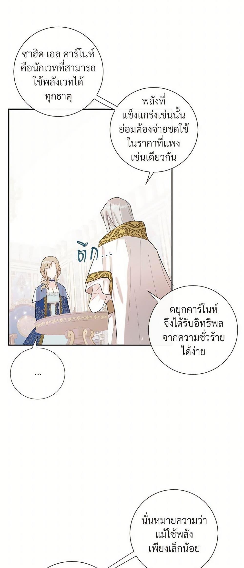 Manga-lc-com อ่านมังงะ อ่านการ์ตูน ออนไลน์ ฟรี Please Don’t Eat Me! ตอนที่ 1 2 3 4 5 6 7 8 9 10 11 12 13 14 ฟรี ไม่มีโฆษณา Manga-lc - อ่าน มังงะ อ่าน การ์ตูน ออนไลน์ อ่านมังงะ ฟรี