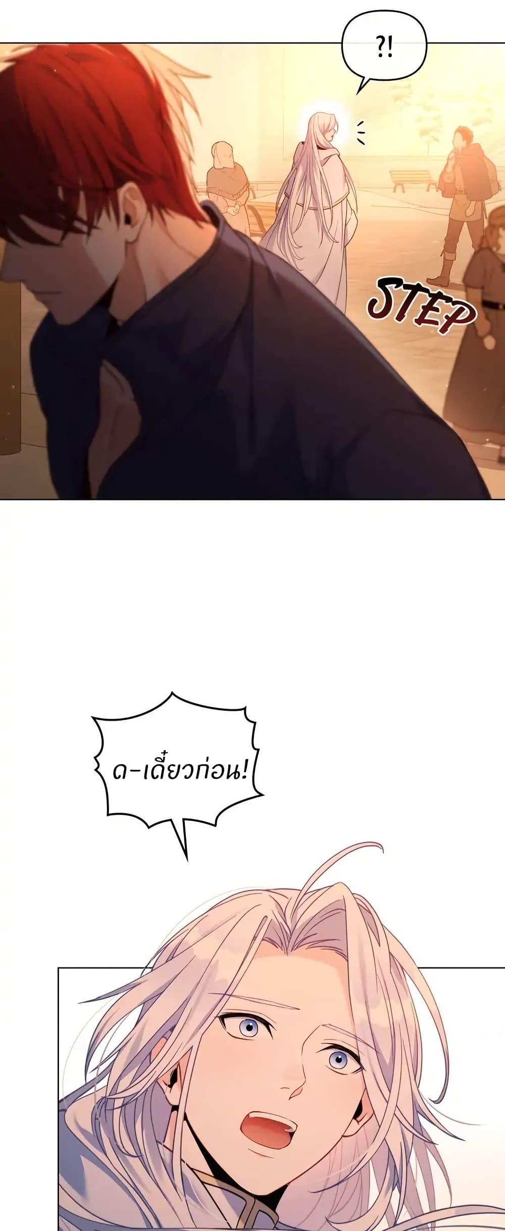 Manga-lc-com อ่านมังงะ อ่านการ์ตูน ออนไลน์ ฟรี I Can See Your Stats! ตอนที่ 1 2 3 4 5 6 7 8 9 10 11 12 13 14 ฟรี ไม่มีโฆษณา Manga-lc - อ่าน มังงะ อ่าน การ์ตูน ออนไลน์ อ่านมังงะ ฟรี