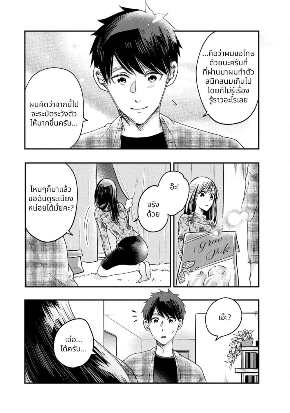 Manga-lc-com อ่านมังงะ อ่านการ์ตูน ออนไลน์ ฟรี Kyou mo Veranda de ตอนที่ 1 2 3 4 5 6 7 8 9 10 11 12 13 14 ฟรี ไม่มีโฆษณา Manga-lc - อ่าน มังงะ อ่าน การ์ตูน ออนไลน์ อ่านมังงะ ฟรี