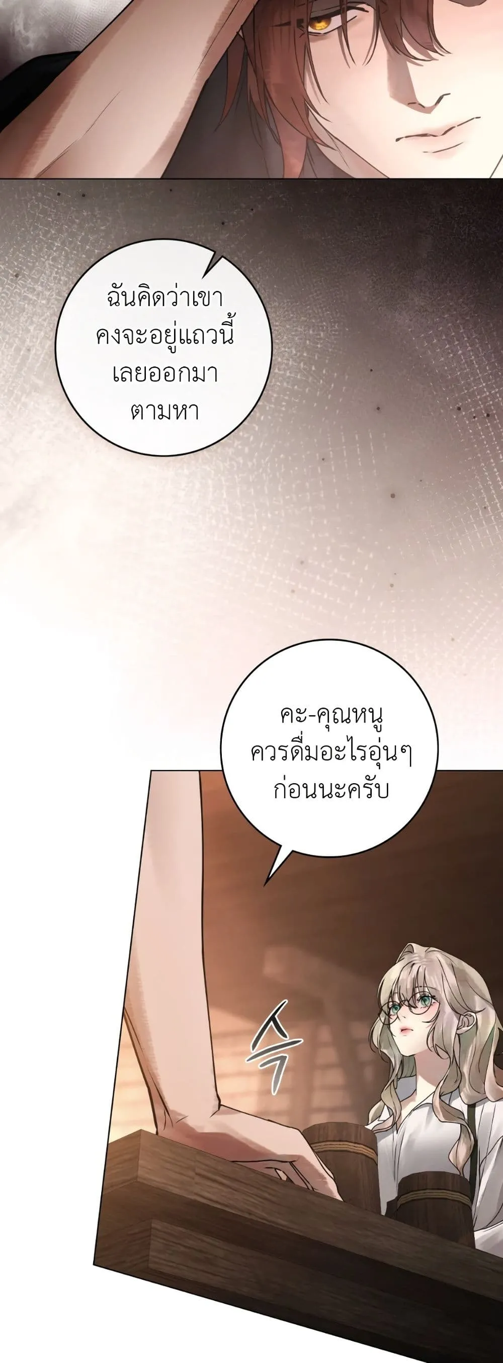 Manga-lc-com อ่านมังงะ อ่านการ์ตูน ออนไลน์ ฟรี A Wicked Husband ตอนที่ 1 2 3 4 5 6 7 8 9 10 11 12 13 14 ฟรี ไม่มีโฆษณา Manga-lc - อ่าน มังงะ อ่าน การ์ตูน ออนไลน์ อ่านมังงะ ฟรี
