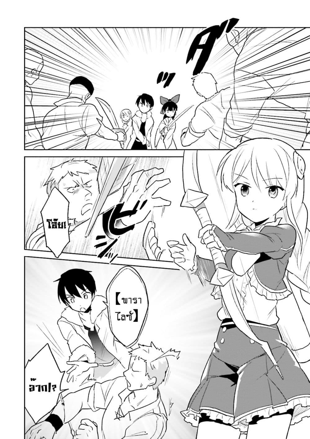 Manga-lc-com อ่านมังงะ อ่านการ์ตูน ออนไลน์ ฟรี In Another World With My Smartphone ไปต่างโลกกับสมาร์ทโฟน ตอนที่ 1 2 3 4 5 6 7 8 9 10 11 12 13 14 ฟรี ไม่มีโฆษณา Manga-lc - อ่าน มังงะ อ่าน การ์ตูน ออนไลน์ อ่านมังงะ ฟรี