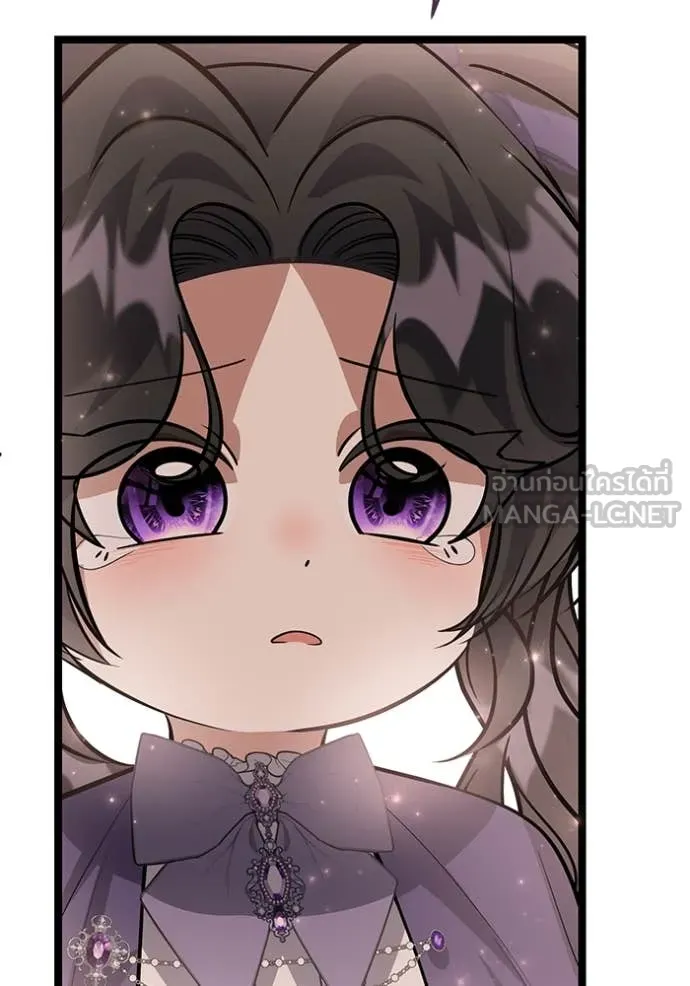 ป๊ะป๋าขา หนูลาแล้ว ตอนที่ 44 รูปที่ 89