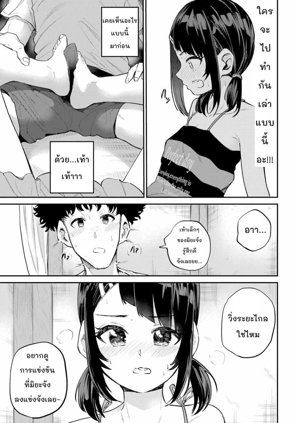 Manga-lc-com อ่านมังงะ อ่านการ์ตูน ออนไลน์ ฟรี Miya-chan no Kyuuin Life! ตอนที่ 1 2 3 4 5 6 7 8 9 10 11 12 13 14 ฟรี ไม่มีโฆษณา Manga-lc - อ่าน มังงะ อ่าน การ์ตูน ออนไลน์ อ่านมังงะ ฟรี