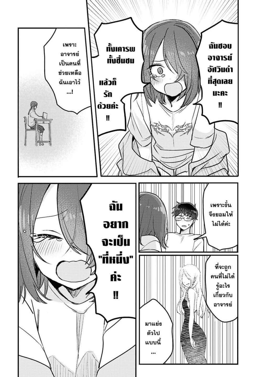 Manga-lc-com อ่านมังงะ อ่านการ์ตูน ออนไลน์ ฟรี Joucho wo Mechakuchani Shitekuru Onna ตอนที่ 1 2 3 4 5 6 7 8 9 10 11 12 13 14 ฟรี ไม่มีโฆษณา Manga-lc - อ่าน มังงะ อ่าน การ์ตูน ออนไลน์ อ่านมังงะ ฟรี