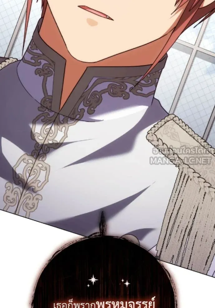 ราชินีจอมมาร ตอนที่ 79 รูปที่ 101