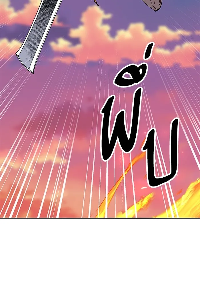 ยอดคนเลเวลทะลุ ตอนที่ 90 อินดิเคเตอร์มิติสูง รูปที่ 125