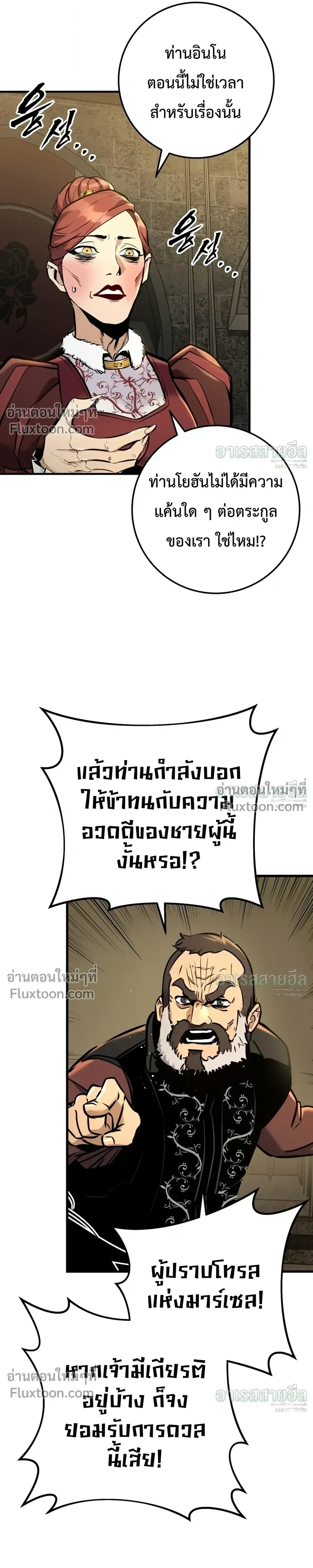 Manga-lc-com อ่านมังงะ อ่านการ์ตูน ออนไลน์ ฟรี The Wandering Knight’s Survival Manual การเอาชีวิตรอด ของอัศ ตอนที่ 1 2 3 4 5 6 7 8 9 10 11 12 13 14 ฟรี ไม่มีโฆษณา Manga-lc - อ่าน มังงะ อ่าน การ์ตูน ออนไลน์ อ่านมังงะ ฟรี