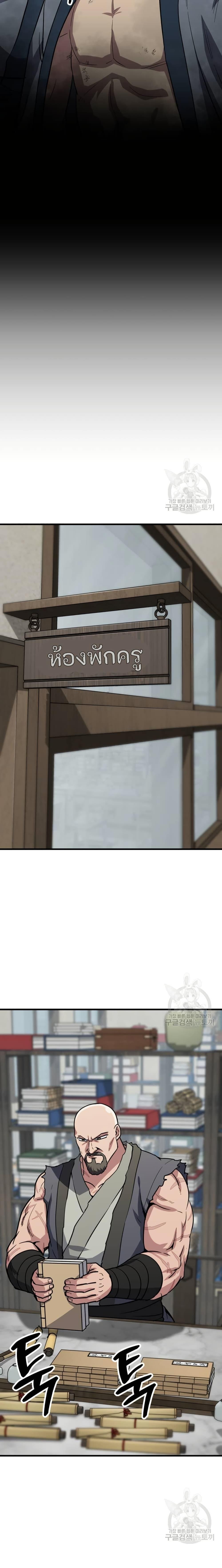 Manga-lc-com อ่านมังงะ อ่านการ์ตูน ออนไลน์ ฟรี Skeleton Warrior ตอนที่ 1 2 3 4 5 6 7 8 9 10 11 12 13 14 ฟรี ไม่มีโฆษณา Manga-lc - อ่าน มังงะ อ่าน การ์ตูน ออนไลน์ อ่านมังงะ ฟรี