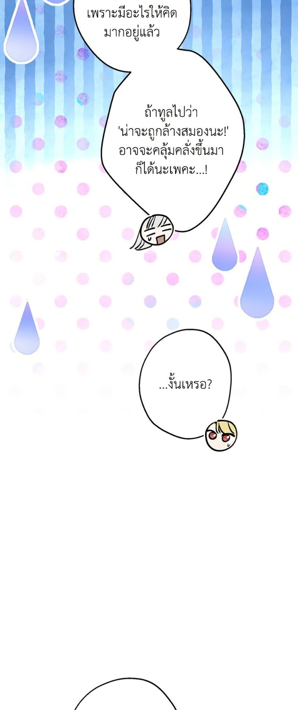 Manga-lc-com อ่านมังงะ อ่านการ์ตูน ออนไลน์ ฟรี The Strongest Characters in the World are Obsessed With Me ตอนที่ 1 2 3 4 5 6 7 8 9 10 11 12 13 14 ฟรี ไม่มีโฆษณา Manga-lc - อ่าน มังงะ อ่าน การ์ตูน ออนไลน์ อ่านมังงะ ฟรี