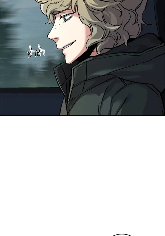 พี่ชายสายบอดี้การ์ด ตอนที่ 246 รูปที่ 74