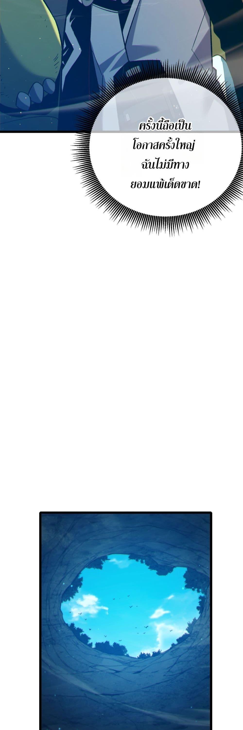 Manga-lc-com อ่านมังงะ อ่านการ์ตูน ออนไลน์ ฟรี MyPassiveSkil ตอนที่ 1 2 3 4 5 6 7 8 9 10 11 12 13 14 ฟรี ไม่มีโฆษณา Manga-lc - อ่าน มังงะ อ่าน การ์ตูน ออนไลน์ อ่านมังงะ ฟรี