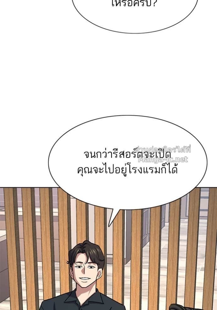 Doujin-Lc- อ่าน โดจิน มังฮวา เกาหลี ญี่ปุ่น จีน แปลไทย Reborn Rich ตอนที่ 1 2 3 4 5 6 7 8 9 10 11 12 13 14 ฟรี ไม่มีโฆษณา อ่าน โดจิน Manhwa เกาหลี ญี่ปุ่น จีน เรามีครบ คัดมาให้เน้นๆ โดจิน 18+ รับประกันความฟินโดย Doujin Lc