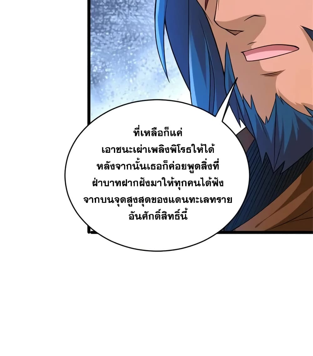 Manga-lc-com อ่านมังงะ อ่านการ์ตูน ออนไลน์ ฟรี Release That Witch ตอนที่ 1 2 3 4 5 6 7 8 9 10 11 12 13 14 ฟรี ไม่มีโฆษณา Manga-lc - อ่าน มังงะ อ่าน การ์ตูน ออนไลน์ อ่านมังงะ ฟรี