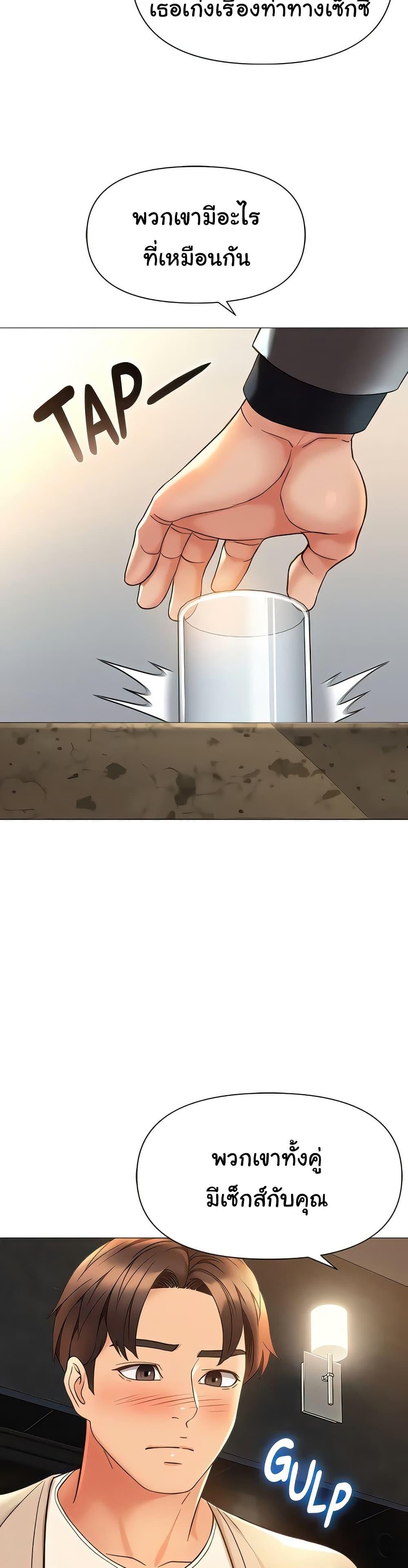 Doujin-Lc- อ่าน โดจิน มังฮวา เกาหลี ญี่ปุ่น จีน แปลไทย Daughter Friend ตอนที่ 1 2 3 4 5 6 7 8 9 10 11 12 13 14 ฟรี ไม่มีโฆษณา อ่าน โดจิน Manhwa เกาหลี ญี่ปุ่น จีน เรามีครบ คัดมาให้เน้นๆ โดจิน 18+ รับประกันความฟินโดย  Doujin Lc