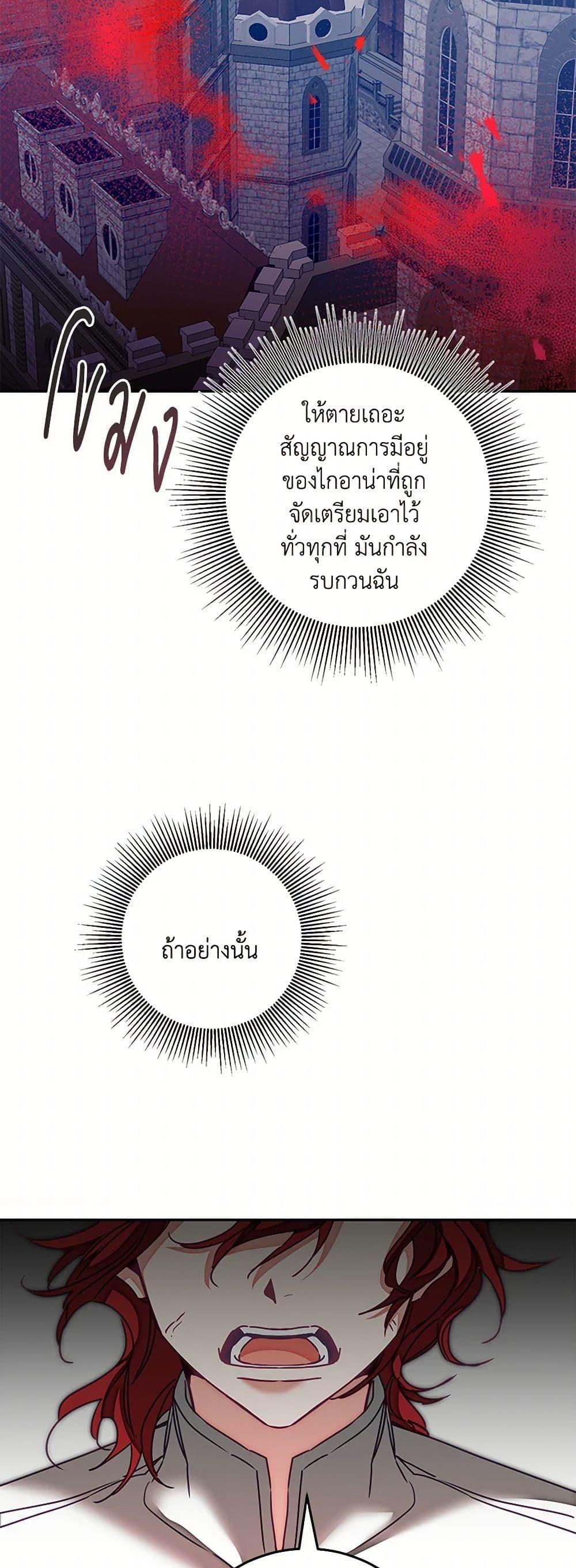 Manga-lc-com อ่านมังงะ อ่านการ์ตูน ออนไลน์ ฟรี I’ve Become the Villainous Empress of a Novel ตอนที่ 1 2 3 4 5 6 7 8 9 10 11 12 13 14 ฟรี ไม่มีโฆษณา Manga-lc - อ่าน มังงะ อ่าน การ์ตูน ออนไลน์ อ่านมังงะ ฟรี