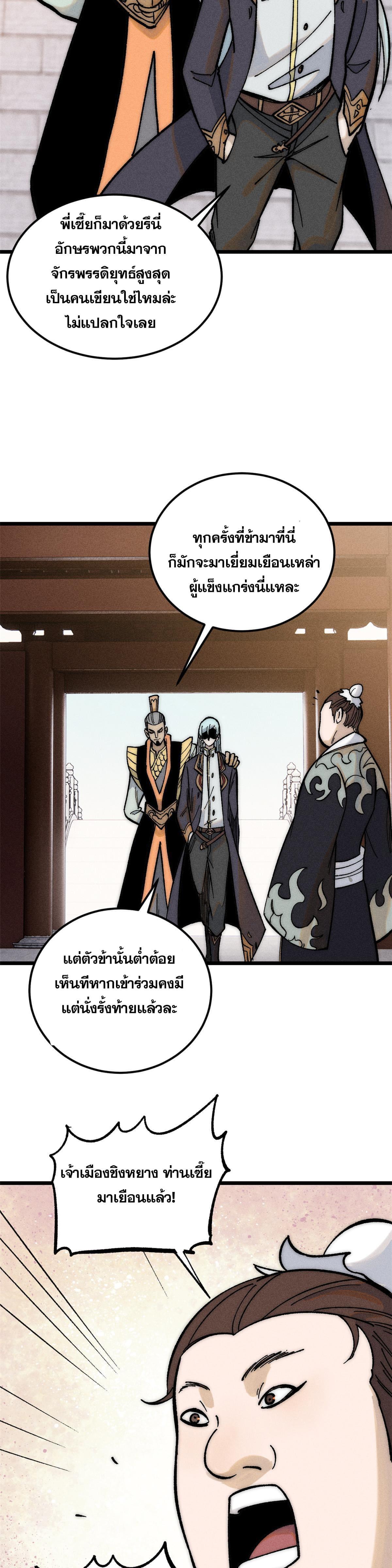 Manga-lc-com อ่านมังงะ อ่านการ์ตูน ออนไลน์ ฟรี All Hail the Sect Leader ตอนที่ 1 2 3 4 5 6 7 8 9 10 11 12 13 14 ฟรี ไม่มีโฆษณา Manga-lc - อ่าน มังงะ อ่าน การ์ตูน ออนไลน์ อ่านมังงะ ฟรี