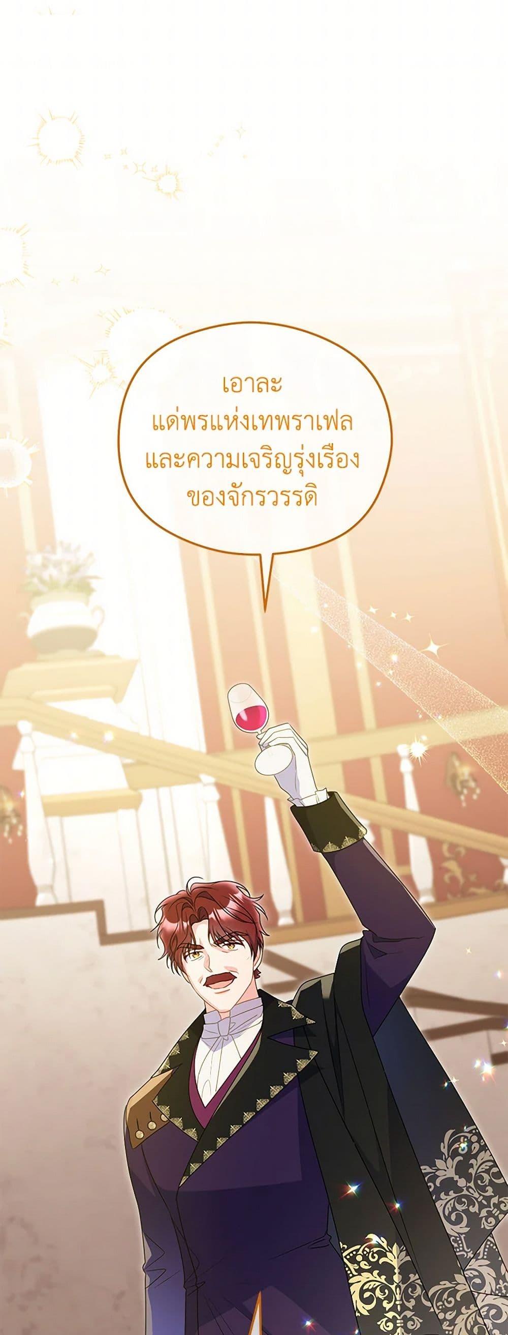 Manga-lc-com อ่านมังงะ อ่านการ์ตูน ออนไลน์ ฟรี The Villainess Captured the Grand Duke ตอนที่ 1 2 3 4 5 6 7 8 9 10 11 12 13 14 ฟรี ไม่มีโฆษณา Manga-lc - อ่าน มังงะ อ่าน การ์ตูน ออนไลน์ อ่านมังงะ ฟรี