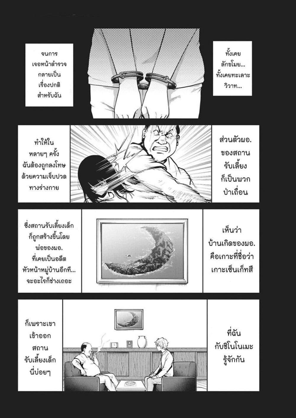 Manga-lc-com อ่านมังงะ อ่านการ์ตูน ออนไลน์ ฟรี Bokura no Natsu ga Saketeiku ตอนที่ 1 2 3 4 5 6 7 8 9 10 11 12 13 14 ฟรี ไม่มีโฆษณา Manga-lc - อ่าน มังงะ อ่าน การ์ตูน ออนไลน์ อ่านมังงะ ฟรี