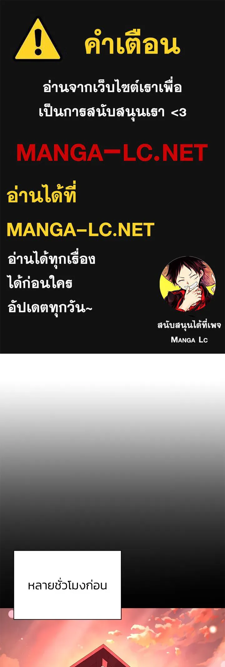 คืนแห่งโทแกบี ตอนที่ 22 รูปที่ 1