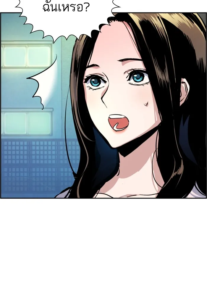 พี่ชายสายบอดี้การ์ด ตอนที่ 122 รูปที่ 103