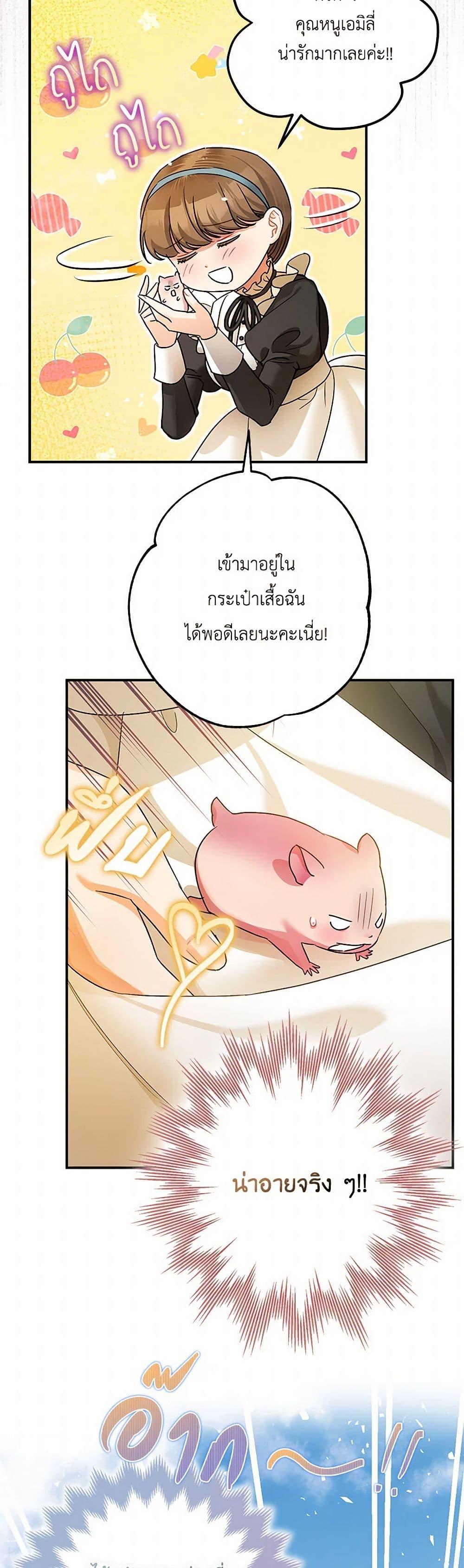 Manga-lc-com อ่านมังงะ อ่านการ์ตูน ออนไลน์ ฟรี The Tyrant’s Tranquilizer ตอนที่ 1 2 3 4 5 6 7 8 9 10 11 12 13 14 ฟรี ไม่มีโฆษณา Manga-lc - อ่าน มังงะ อ่าน การ์ตูน ออนไลน์ อ่านมังงะ ฟรี