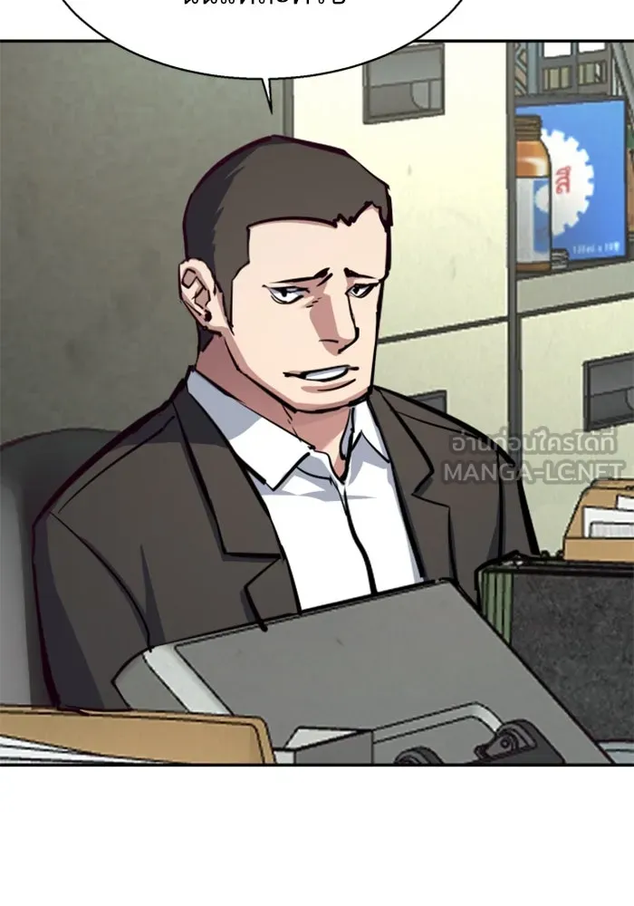 พี่ชายสายบอดี้การ์ด ตอนที่ 232 รูปที่ 12