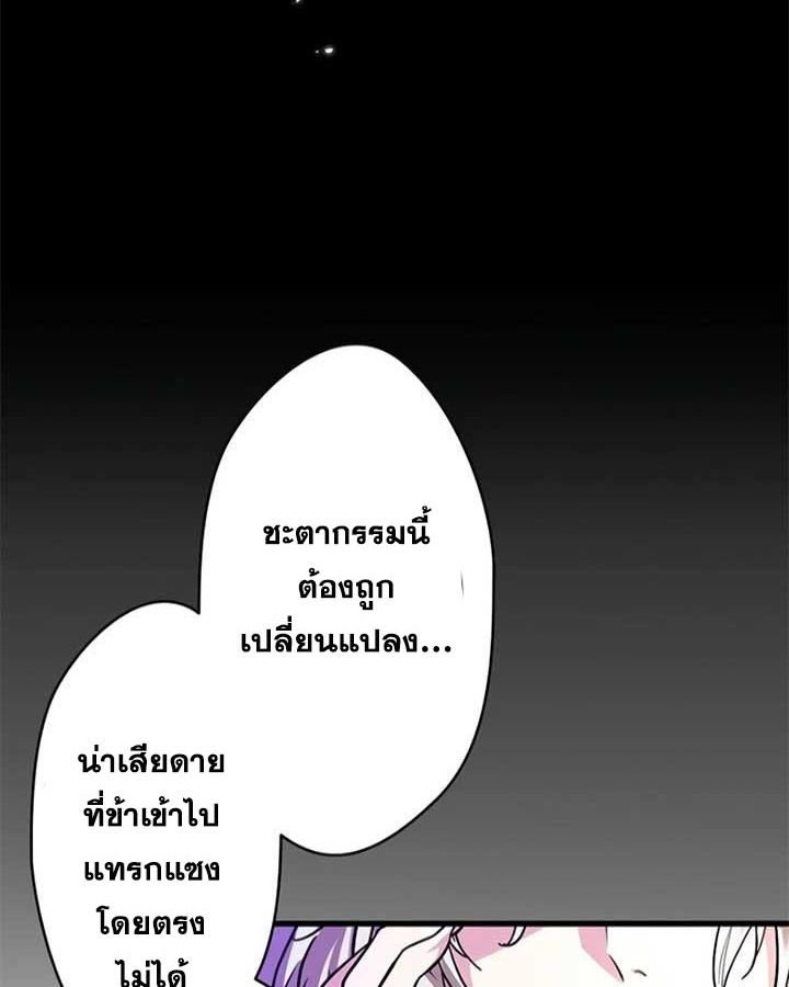 Manga-lc-com อ่านมังงะ อ่านการ์ตูน ออนไลน์ ฟรี The Legendary Assassin Reincarnated as the Beloved Youngest Daughter of a Royal Family ตอนที่ 1 2 3 4 5 6 7 8 9 10 11 12 13 14 ฟรี ไม่มีโฆษณา Manga-lc - อ่าน มังงะ อ่าน การ์ตูน ออนไลน์ อ่านมังงะ ฟรี