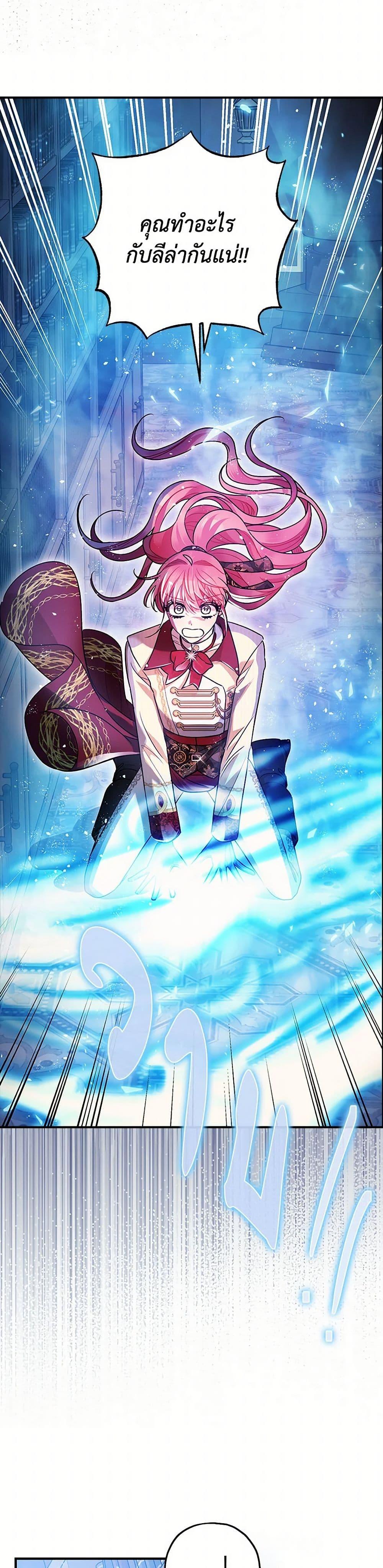 Manga-lc-com อ่านมังงะ อ่านการ์ตูน ออนไลน์ ฟรี The Tyrant’s Tranquilizer ตอนที่ 1 2 3 4 5 6 7 8 9 10 11 12 13 14 ฟรี ไม่มีโฆษณา Manga-lc - อ่าน มังงะ อ่าน การ์ตูน ออนไลน์ อ่านมังงะ ฟรี