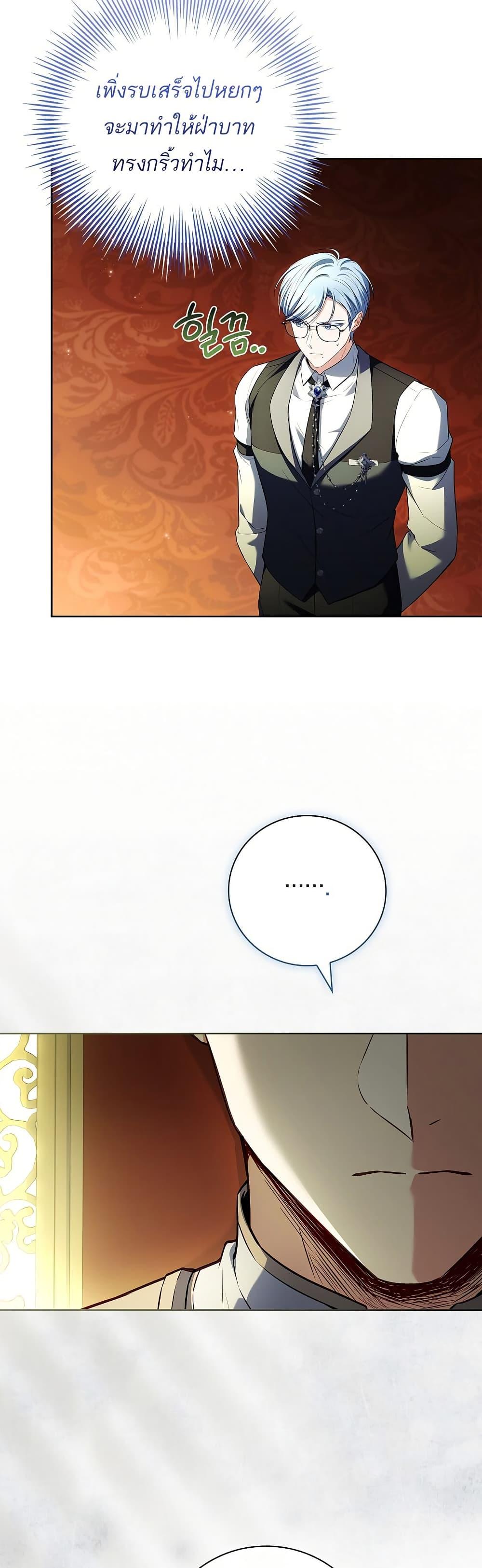 Manga-lc-com อ่านมังงะ อ่านการ์ตูน ออนไลน์ ฟรี The Father and the Daughter ตอนที่ 1 2 3 4 5 6 7 8 9 10 11 12 13 14 ฟรี ไม่มีโฆษณา Manga-lc - อ่าน มังงะ อ่าน การ์ตูน ออนไลน์ อ่านมังงะ ฟรี