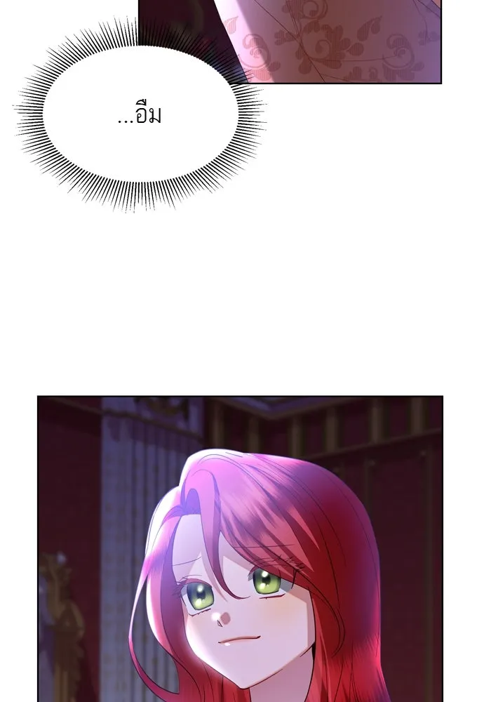 บุปผาลบคมดาบ ตอนที่ 15 รูปที่ 49