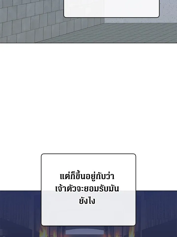 The Max Level Hero Has Returned การกล_บมาของว_รบ_ร_ษเวลต_น ตอนที่ ตอนที่ 196 รูปที่ 55