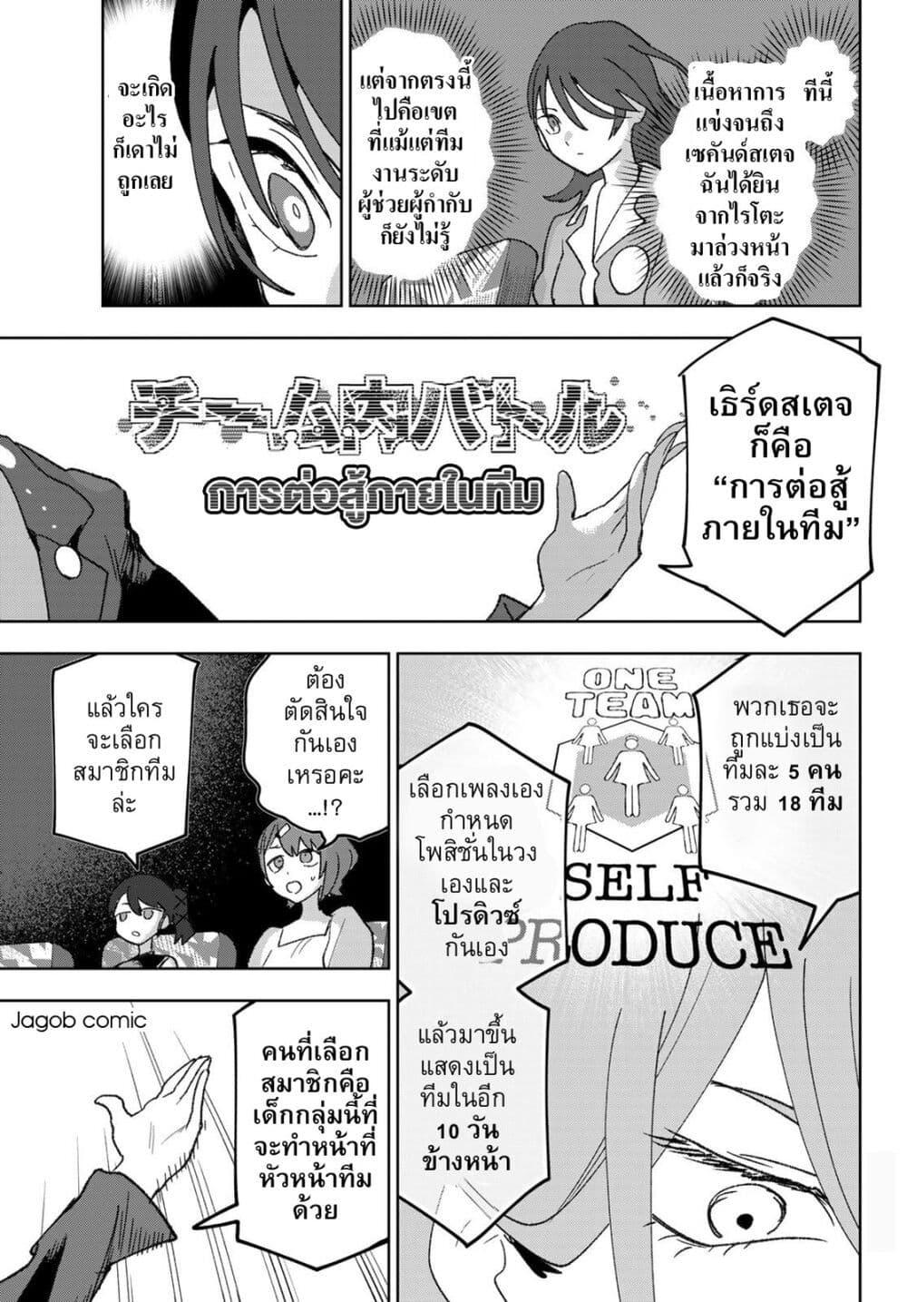 Manga-lc-com อ่านมังงะ อ่านการ์ตูน ออนไลน์ ฟรี Idolatry ตอนที่ 1 2 3 4 5 6 7 8 9 10 11 12 13 14 ฟรี ไม่มีโฆษณา Manga-lc - อ่าน มังงะ อ่าน การ์ตูน ออนไลน์ อ่านมังงะ ฟรี