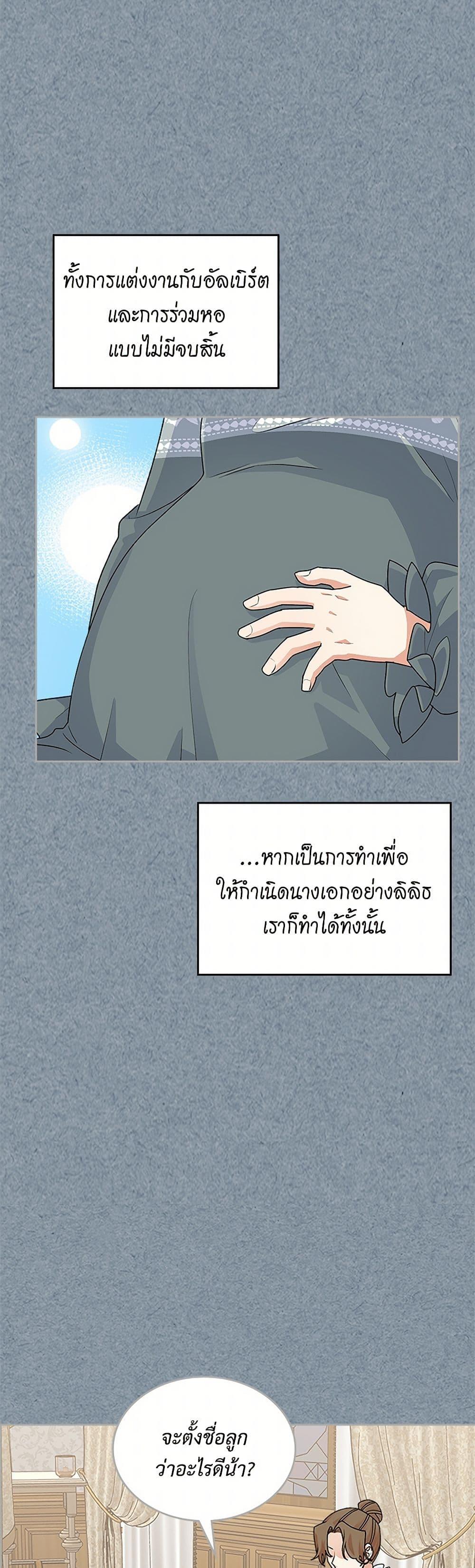 Manga-lc-com อ่านมังงะ อ่านการ์ตูน ออนไลน์ ฟรี The Antagonist’s Pet ตอนที่ 1 2 3 4 5 6 7 8 9 10 11 12 13 14 ฟรี ไม่มีโฆษณา Manga-lc - อ่าน มังงะ อ่าน การ์ตูน ออนไลน์ อ่านมังงะ ฟรี