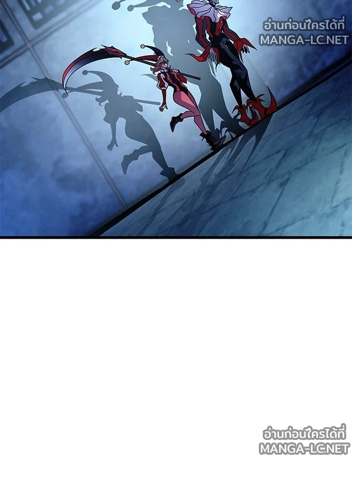 Villain to kill ตอนที่ 243 รูปที่ 187