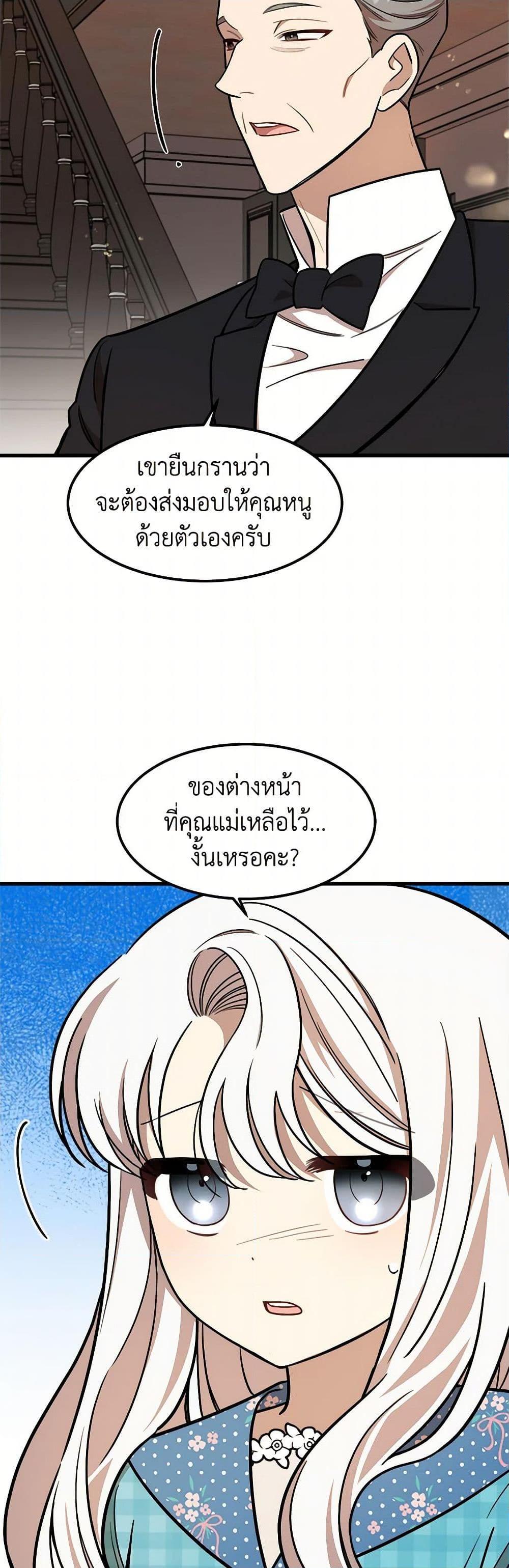 Manga-lc-com อ่านมังงะ อ่านการ์ตูน ออนไลน์ ฟรี Four Dangerous Brothers to My Rescue ตอนที่ 1 2 3 4 5 6 7 8 9 10 11 12 13 14 ฟรี ไม่มีโฆษณา Manga-lc - อ่าน มังงะ อ่าน การ์ตูน ออนไลน์ อ่านมังงะ ฟรี