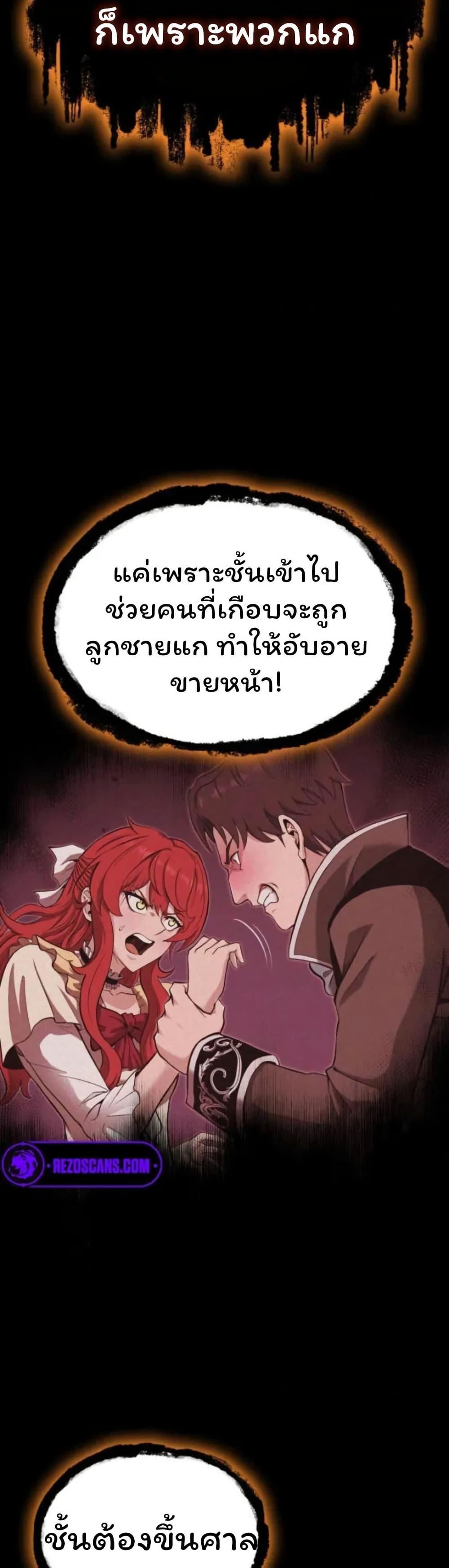 Manga-lc-com อ่านมังงะ อ่านการ์ตูน ออนไลน์ ฟรี Boxer Kali ตอนที่ 1 2 3 4 5 6 7 8 9 10 11 12 13 14 ฟรี ไม่มีโฆษณา Manga-lc - อ่าน มังงะ อ่าน การ์ตูน ออนไลน์ อ่านมังงะ ฟรี