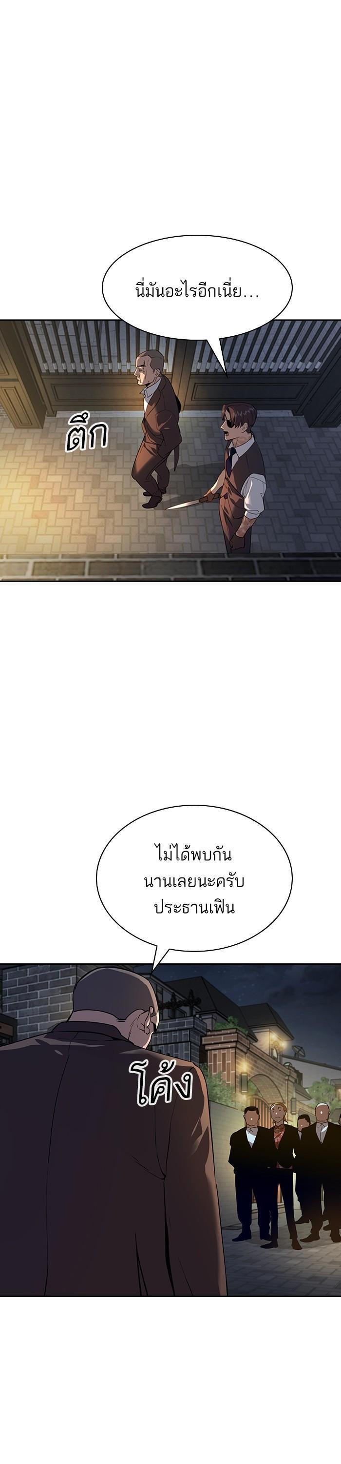 Manga-lc-com อ่านมังงะ อ่านการ์ตูน ออนไลน์ ฟรี The World Is Money and Power กลโกงโลกพนัน ตอนที่ 1 2 3 4 5 6 7 8 9 10 11 12 13 14 ฟรี ไม่มีโฆษณา Manga-lc - อ่าน มังงะ อ่าน การ์ตูน ออนไลน์ อ่านมังงะ ฟรี