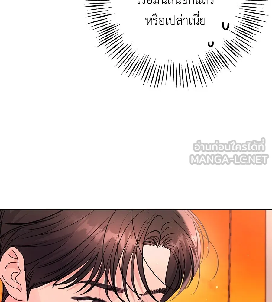 คิมหันต์นิรันดร ตอนที่ 23 รูปที่ 33