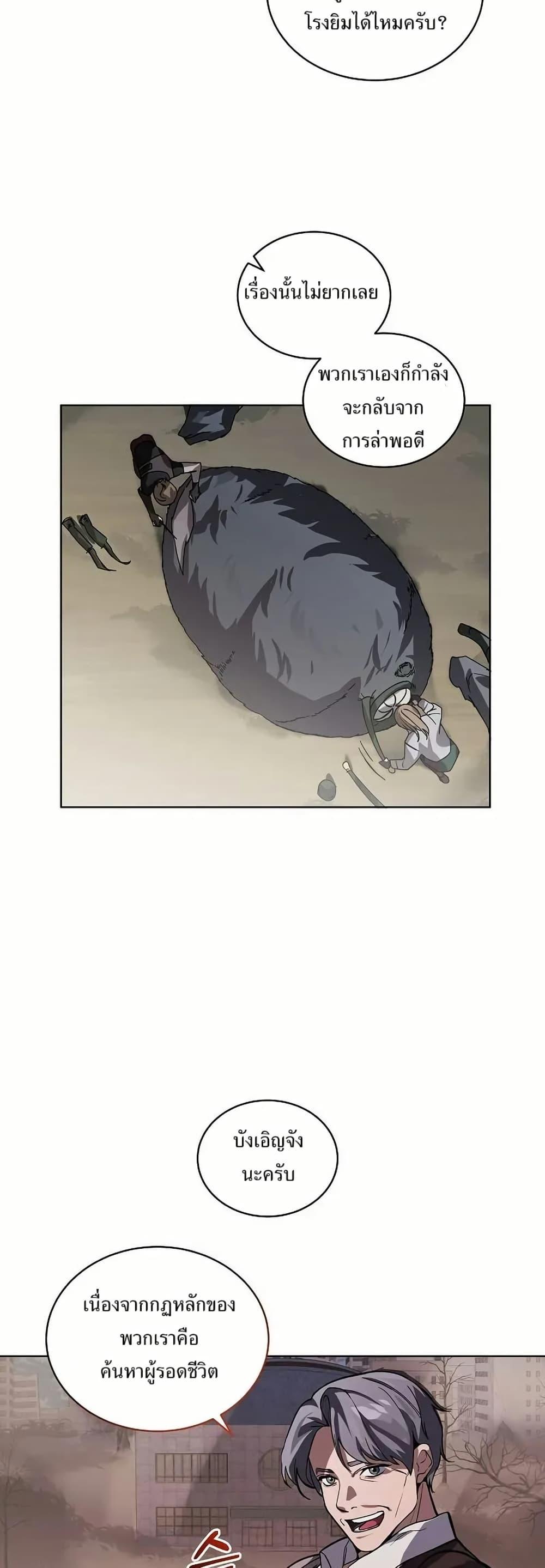 Manga-lc-com อ่านมังงะ อ่านการ์ตูน ออนไลน์ ฟรี You Didn’t Tell Me the Start of My Transmigration Was a Gate ตอนที่ 1 2 3 4 5 6 7 8 9 10 11 12 13 14 ฟรี ไม่มีโฆษณา Manga-lc - อ่าน มังงะ อ่าน การ์ตูน ออนไลน์ อ่านมังงะ ฟรี