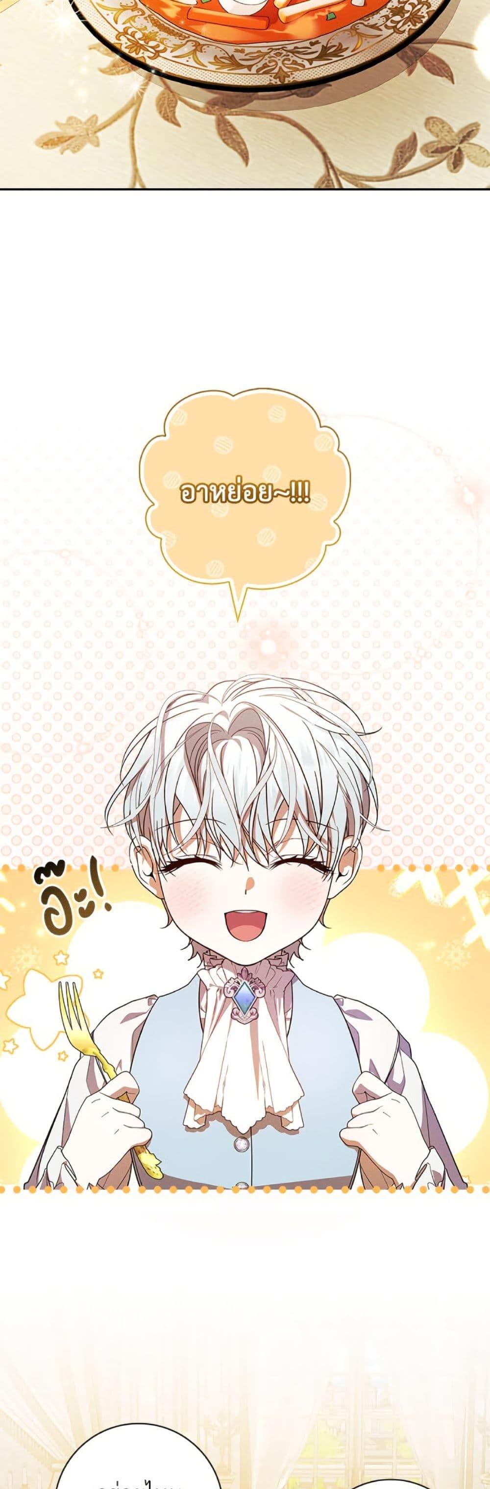 Manga-lc-com อ่านมังงะ อ่านการ์ตูน ออนไลน์ ฟรี I Adopted A Villainous Dad ตอนที่ 1 2 3 4 5 6 7 8 9 10 11 12 13 14 ฟรี ไม่มีโฆษณา Manga-lc - อ่าน มังงะ อ่าน การ์ตูน ออนไลน์ อ่านมังงะ ฟรี