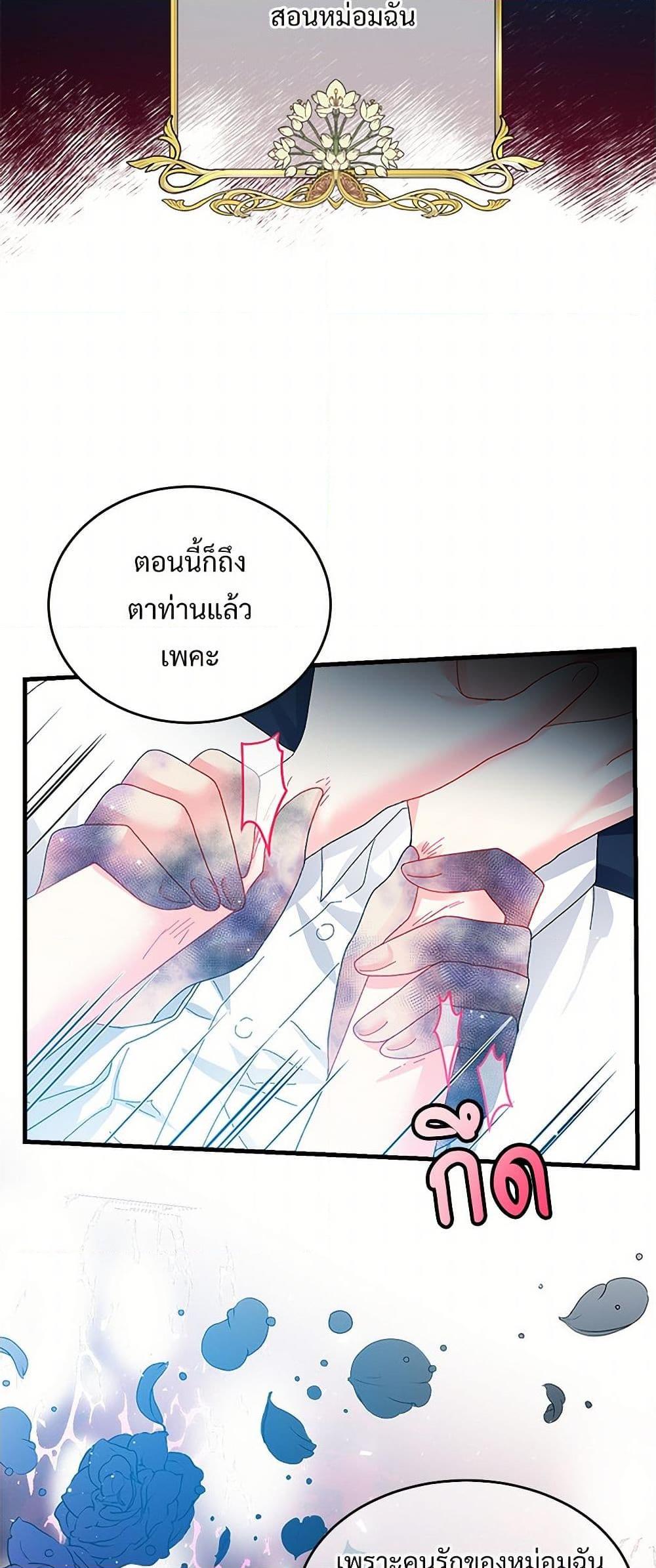 Manga-lc-com อ่านมังงะ อ่านการ์ตูน ออนไลน์ ฟรี The Lady’s Butler ตอนที่ 1 2 3 4 5 6 7 8 9 10 11 12 13 14 ฟรี ไม่มีโฆษณา Manga-lc - อ่าน มังงะ อ่าน การ์ตูน ออนไลน์ อ่านมังงะ ฟรี