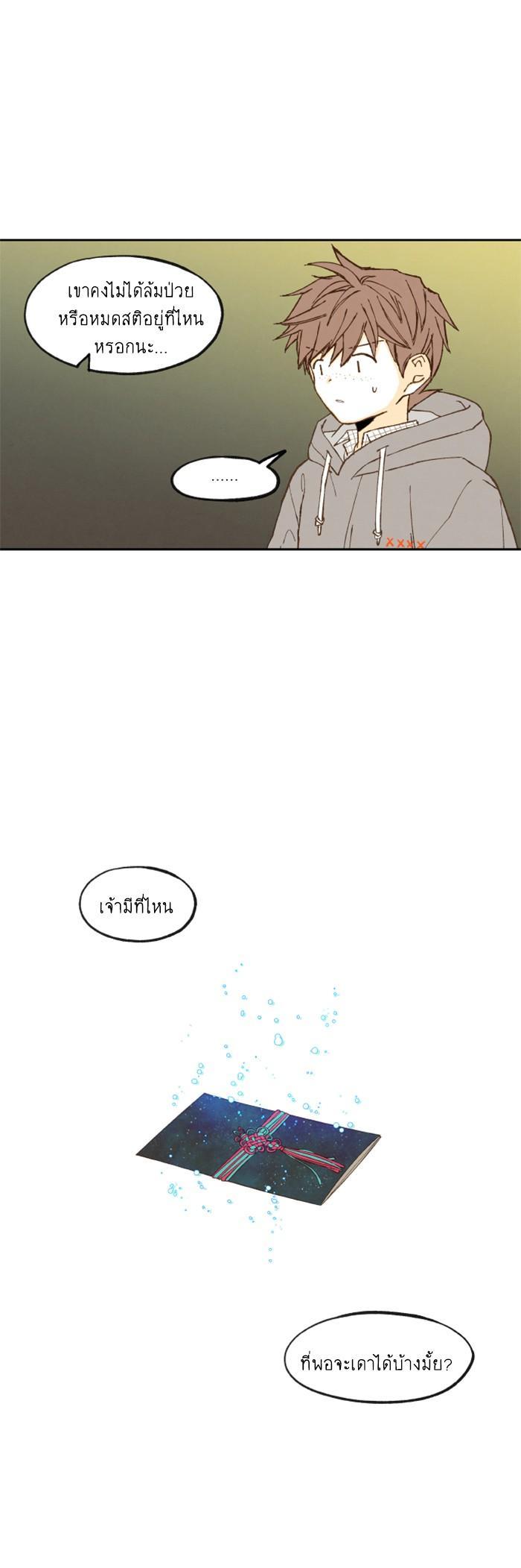 Manga-lc-com อ่านมังงะ อ่านการ์ตูน ออนไลน์ ฟรี How to Become a Dragon ตอนที่ 1 2 3 4 5 6 7 8 9 10 11 12 13 14 ฟรี ไม่มีโฆษณา Manga-lc - อ่าน มังงะ อ่าน การ์ตูน ออนไลน์ อ่านมังงะ ฟรี