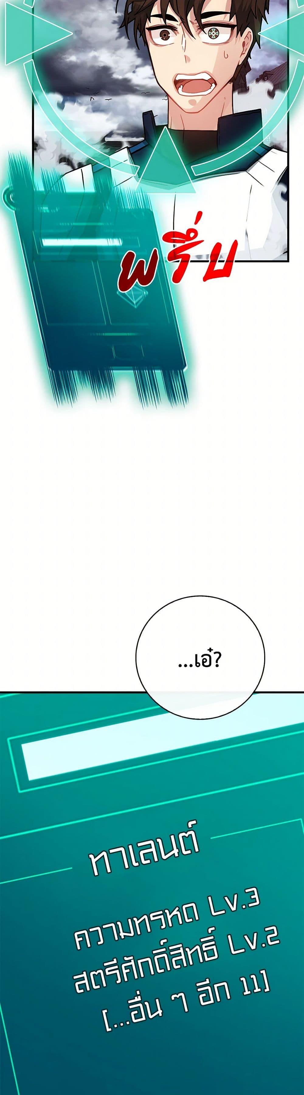 Manga-lc-com อ่านมังงะ อ่านการ์ตูน ออนไลน์ ฟรี SSS-Class Gacha Hunter ตอนที่ 1 2 3 4 5 6 7 8 9 10 11 12 13 14 ฟรี ไม่มีโฆษณา Manga-lc - อ่าน มังงะ อ่าน การ์ตูน ออนไลน์ อ่านมังงะ ฟรี