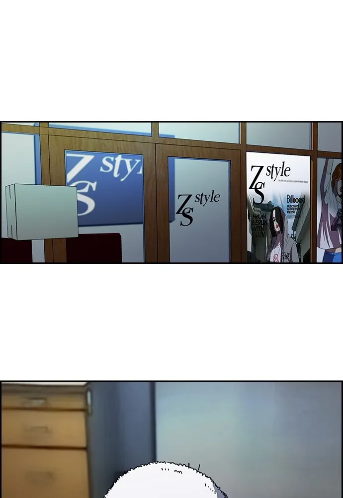 ปั่นสู้ฝันbrWind Breaker ตอนที่ 3 รูปที่ 41