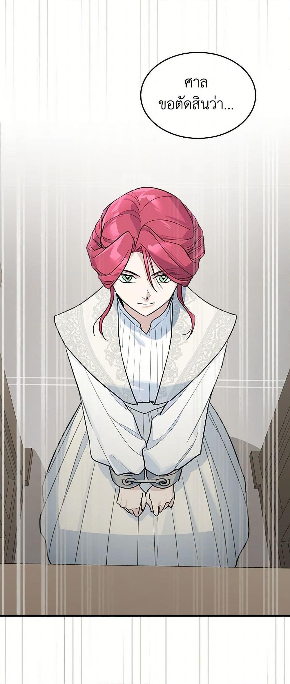 Manga-lc-com อ่านมังงะ อ่านการ์ตูน ออนไลน์ ฟรี The Lady and the Beast ตอนที่ 1 2 3 4 5 6 7 8 9 10 11 12 13 14 ฟรี ไม่มีโฆษณา Manga-lc - อ่าน มังงะ อ่าน การ์ตูน ออนไลน์ อ่านมังงะ ฟรี