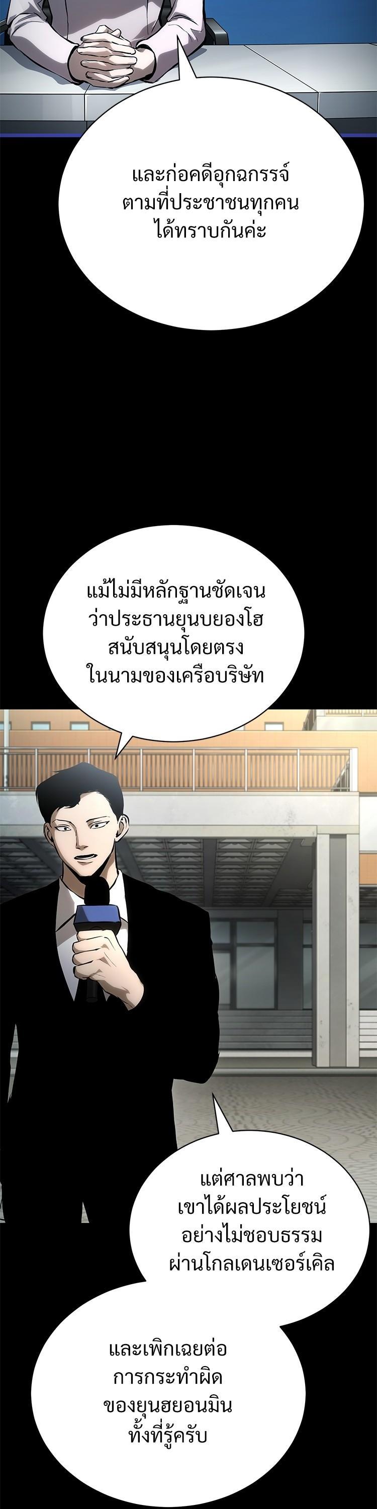 Manga-lc-com อ่านมังงะ อ่านการ์ตูน ออนไลน์ ฟรี Devil Returns To School Days ตอนที่ 1 2 3 4 5 6 7 8 9 10 11 12 13 14 ฟรี ไม่มีโฆษณา Manga-lc - อ่าน มังงะ อ่าน การ์ตูน ออนไลน์ อ่านมังงะ ฟรี
