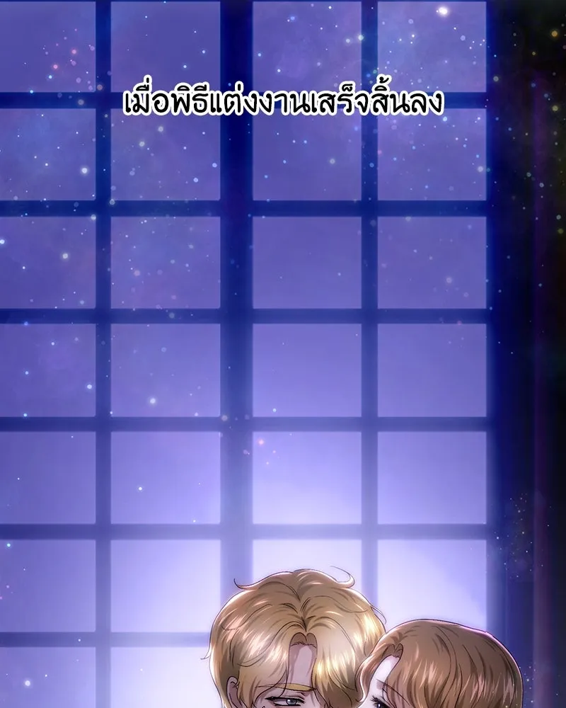 เจ้าหญิงคลั่งแห่งวังหลวง ตอนที่ 74 รูปที่ 80