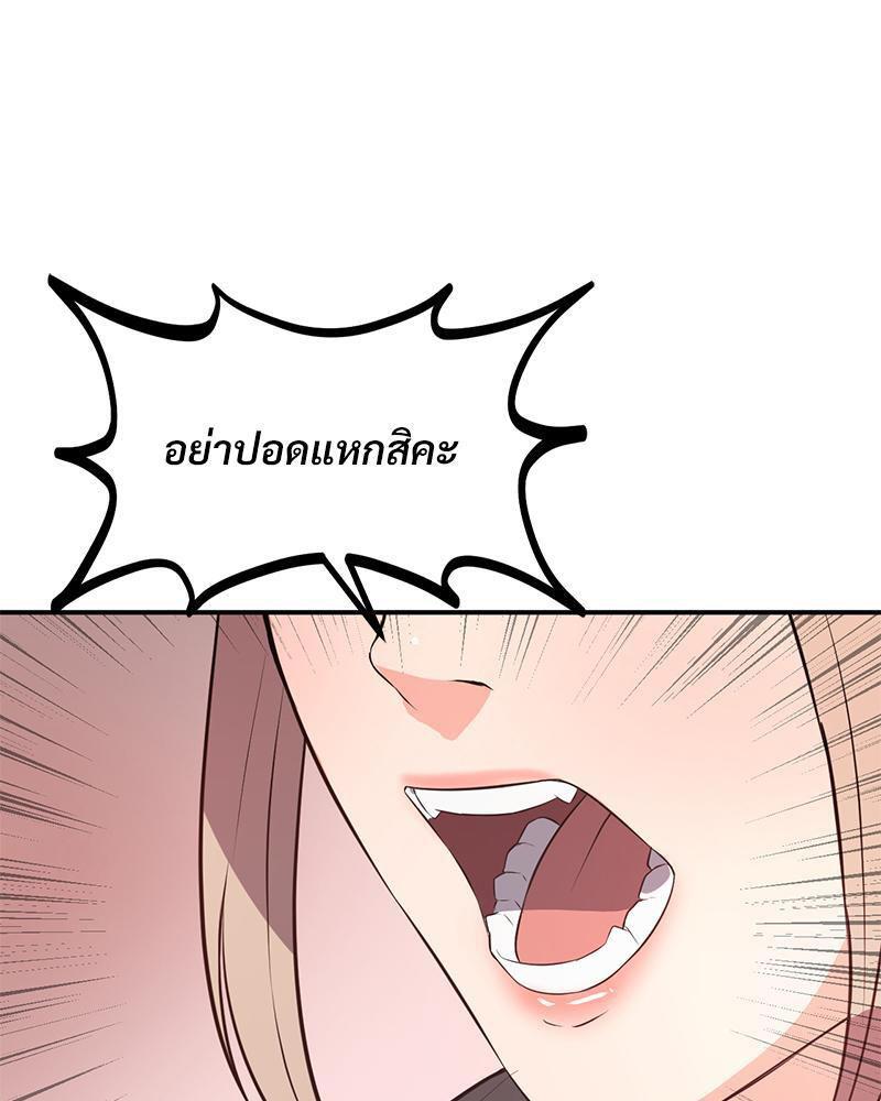 Doujin-Lc- อ่าน โดจิน มังฮวา เกาหลี ญี่ปุ่น จีน แปลไทย My Pillow Business Begins ตอนที่ 1 2 3 4 5 6 7 8 9 10 11 12 13 14 ฟรี ไม่มีโฆษณา อ่าน โดจิน Manhwa เกาหลี ญี่ปุ่น จีน เรามีครบ คัดมาให้เน้นๆ โดจิน 18+ รับประกันความฟินโดย  Doujin Lc