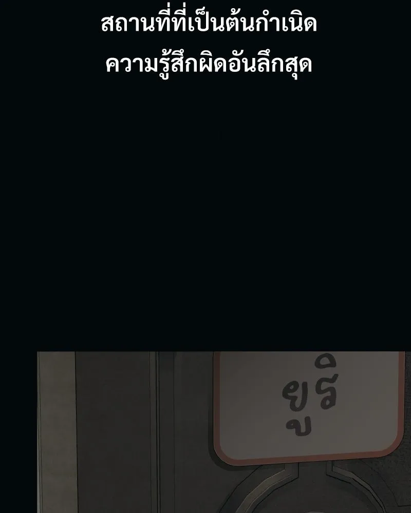 บอกมาค่าตัวเท่าไหร่ ตอนที่ 27 รูปที่ 17